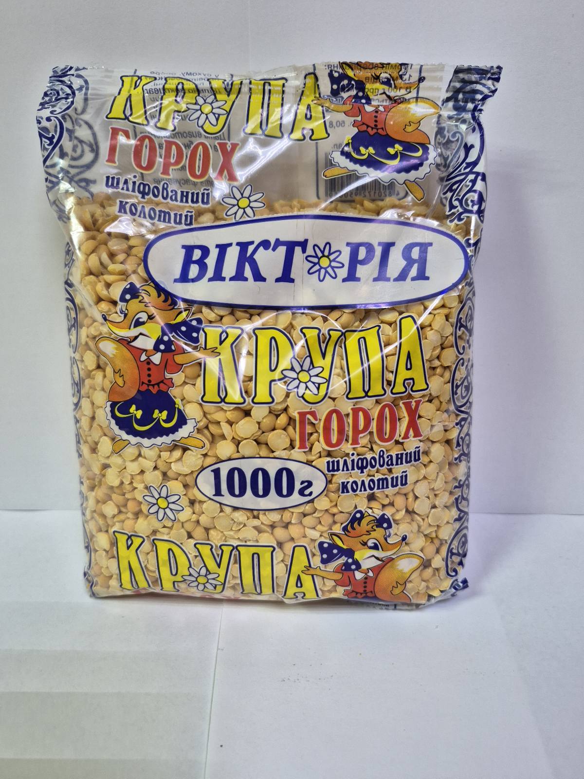 Крупа горох ВІКТОРІЯ.1000 г.